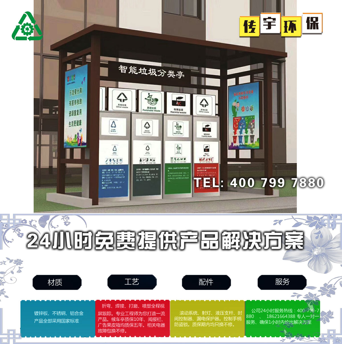 午夜福利片在线观看分类亭