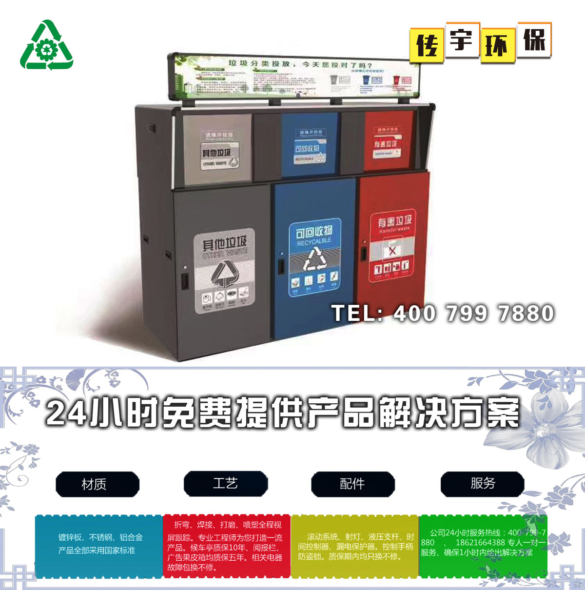 智能分类午夜福利片在线观看箱