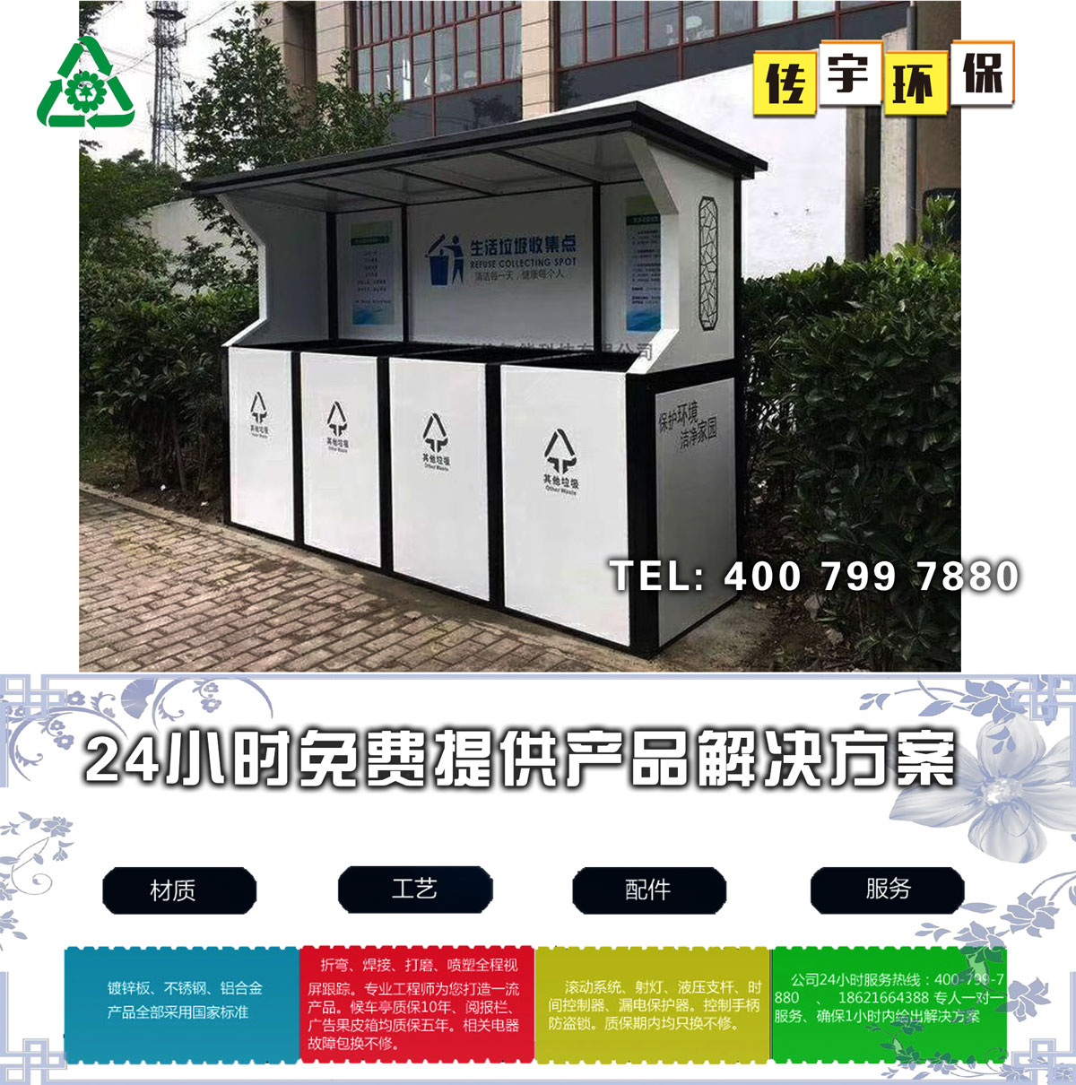 智能分类午夜福利片在线观看箱