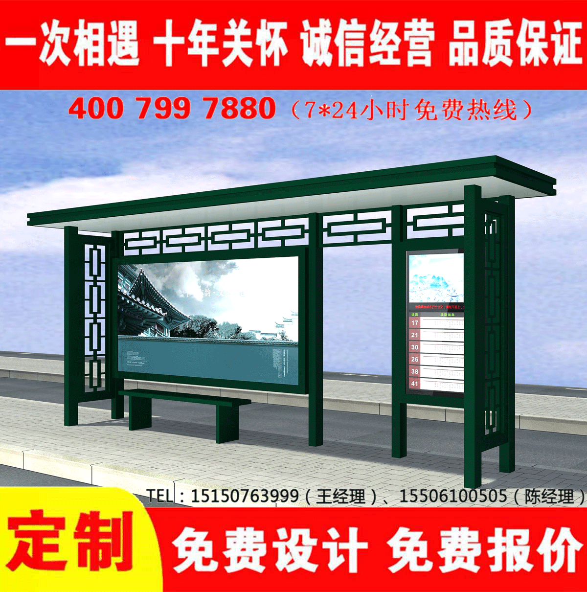 城乡午夜色情APP下载