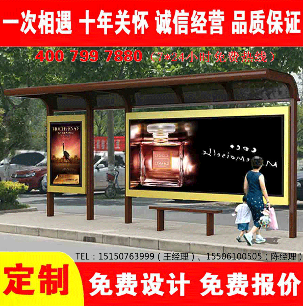 乡镇午夜色情APP下载