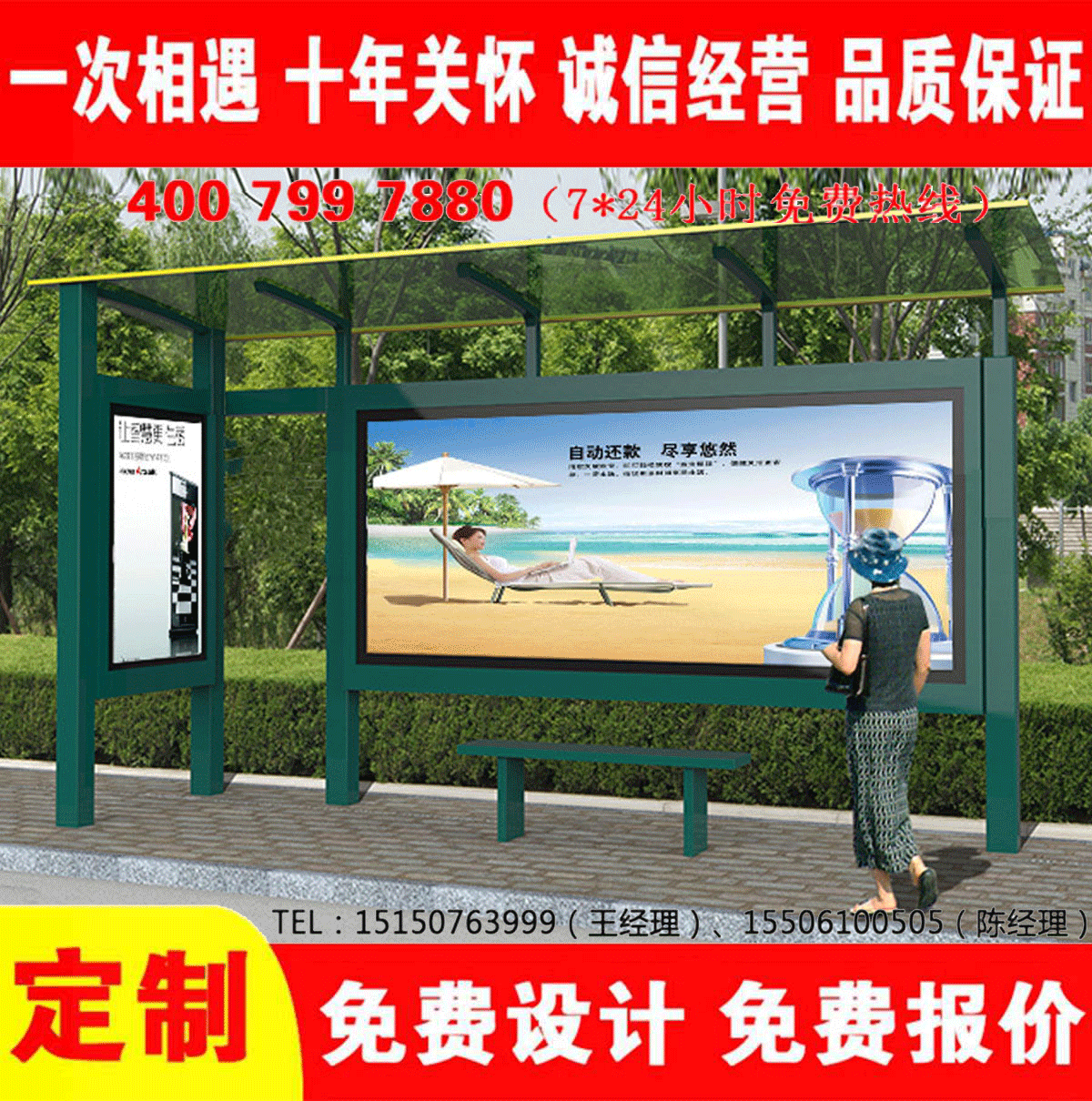 城乡午夜色情APP下载