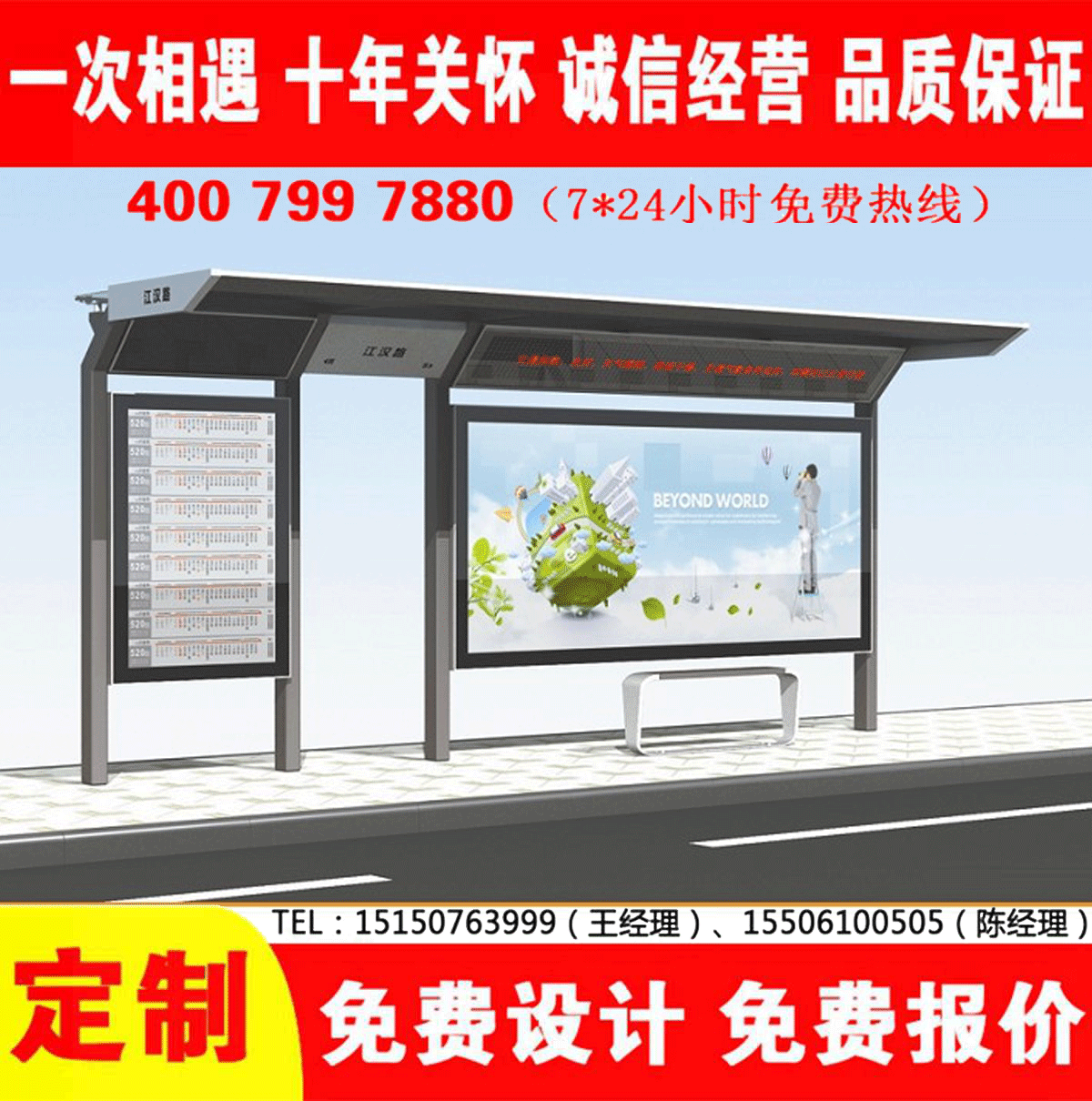 城乡午夜色情APP下载