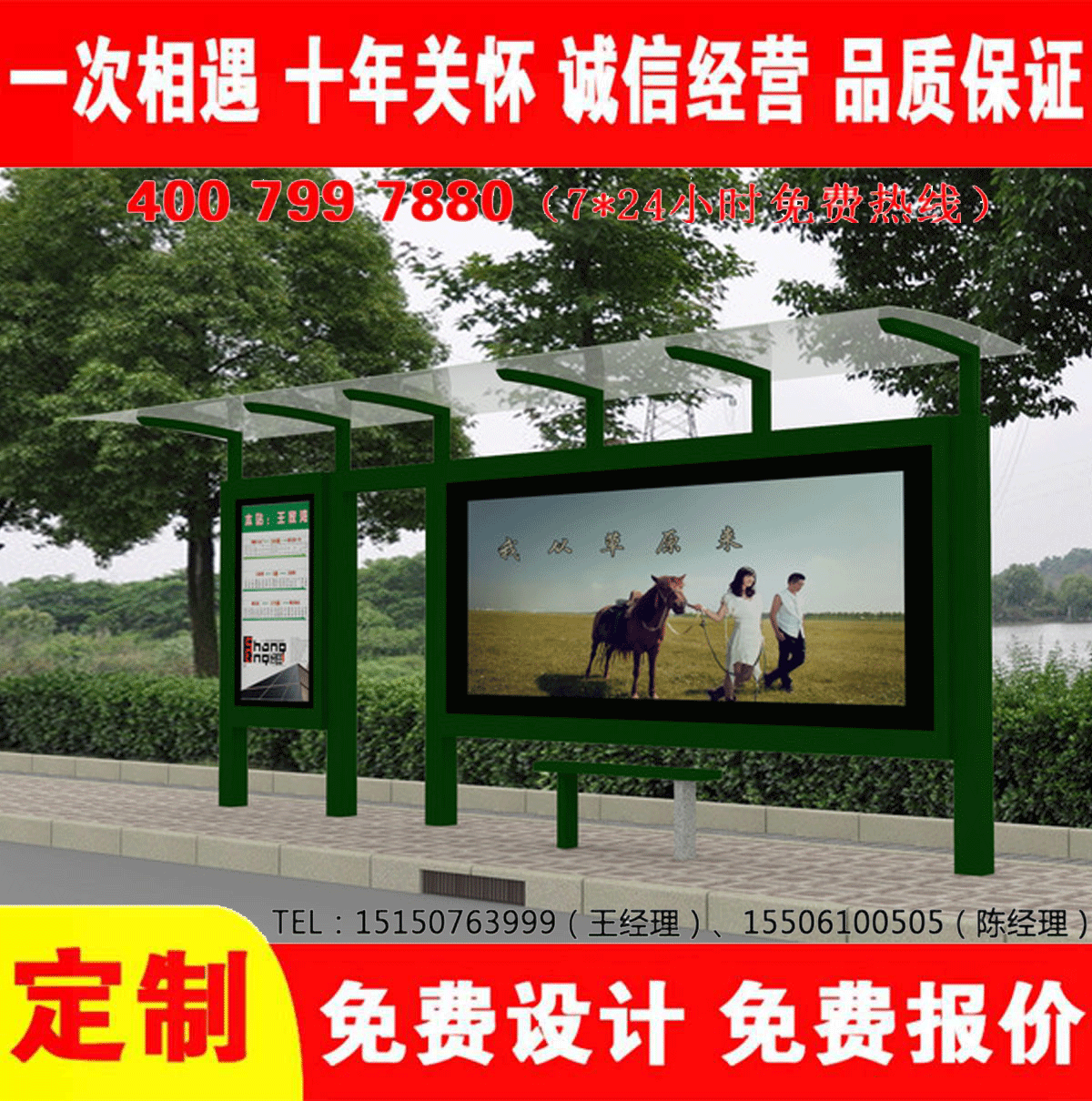 城乡午夜色情APP下载