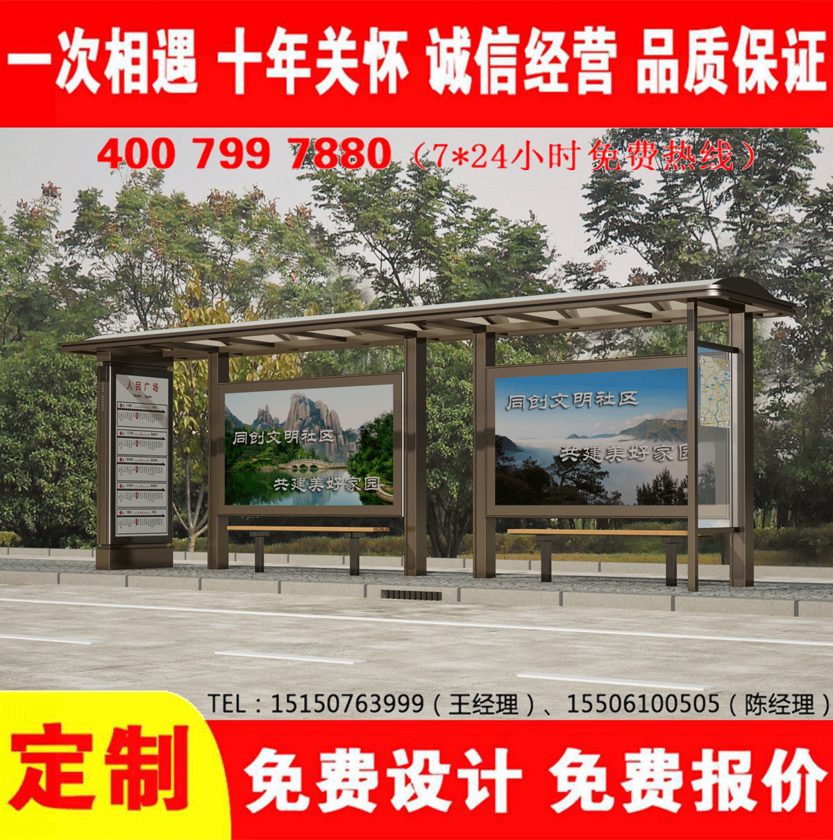 城乡午夜色情APP下载