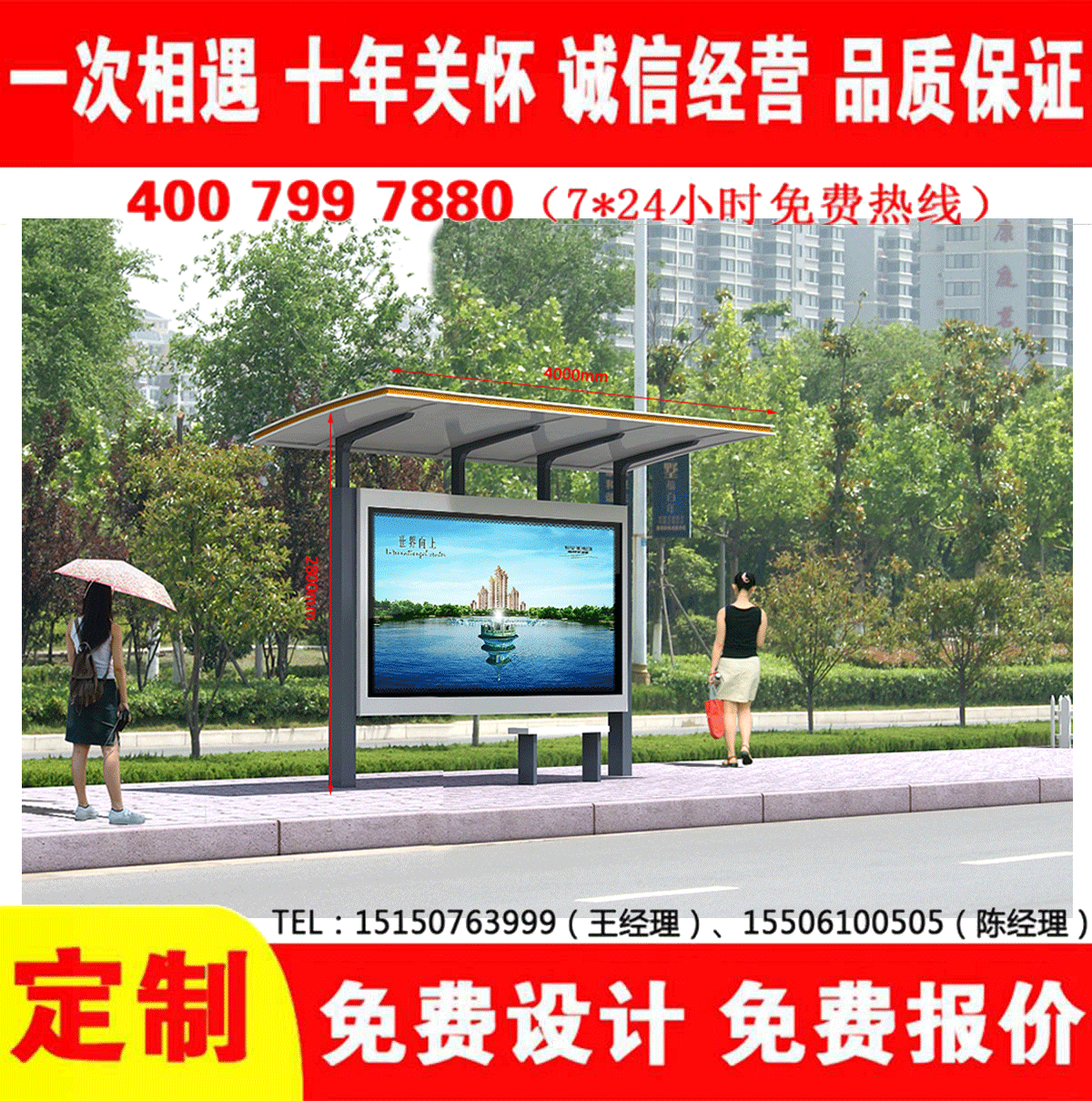 城乡午夜色情APP下载