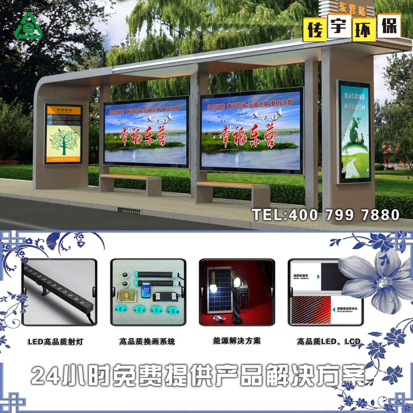 黑龙江龙江午夜色情APP下载国产午夜麻豆影院在线观看