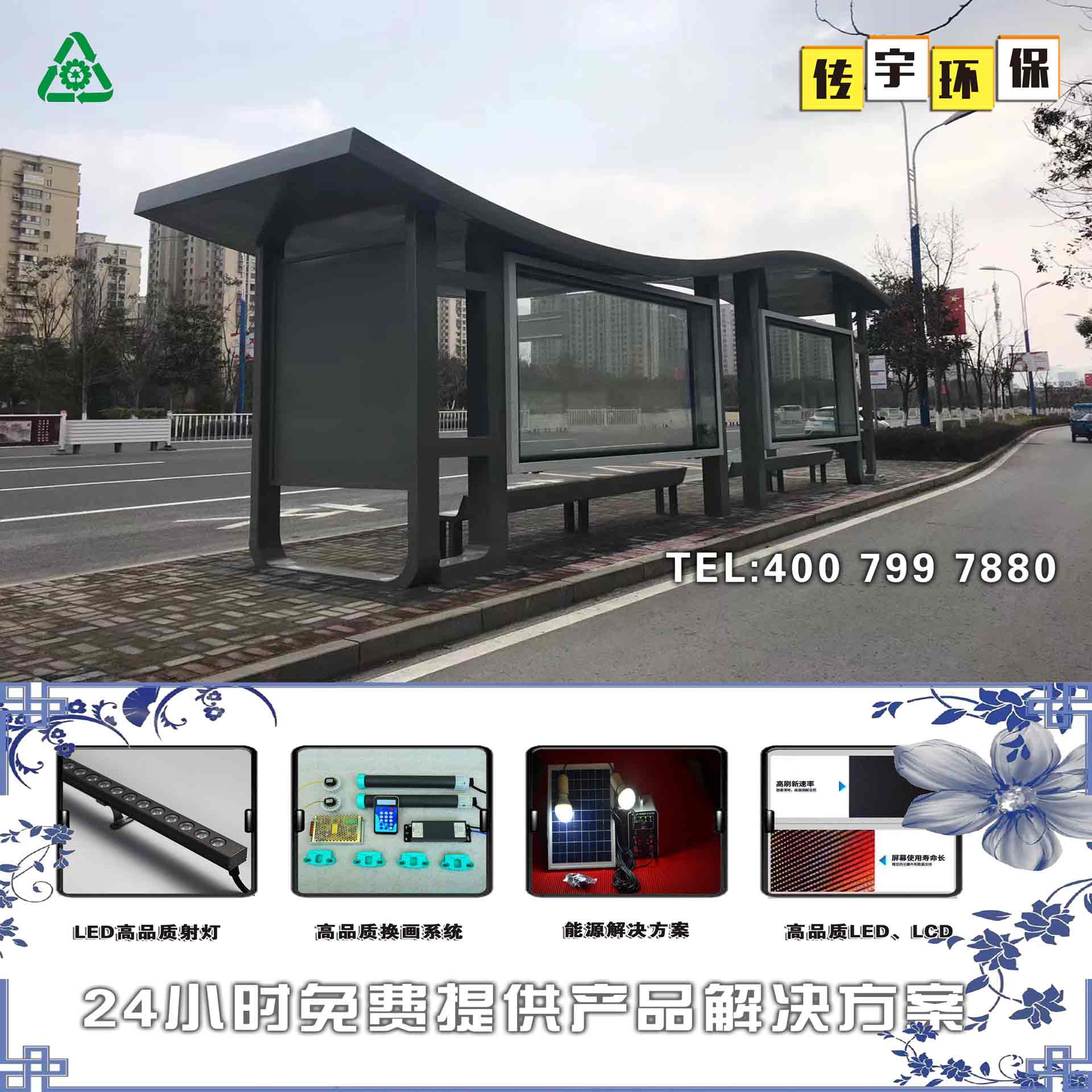 汉中午夜色情APP下载标识牌灯箱