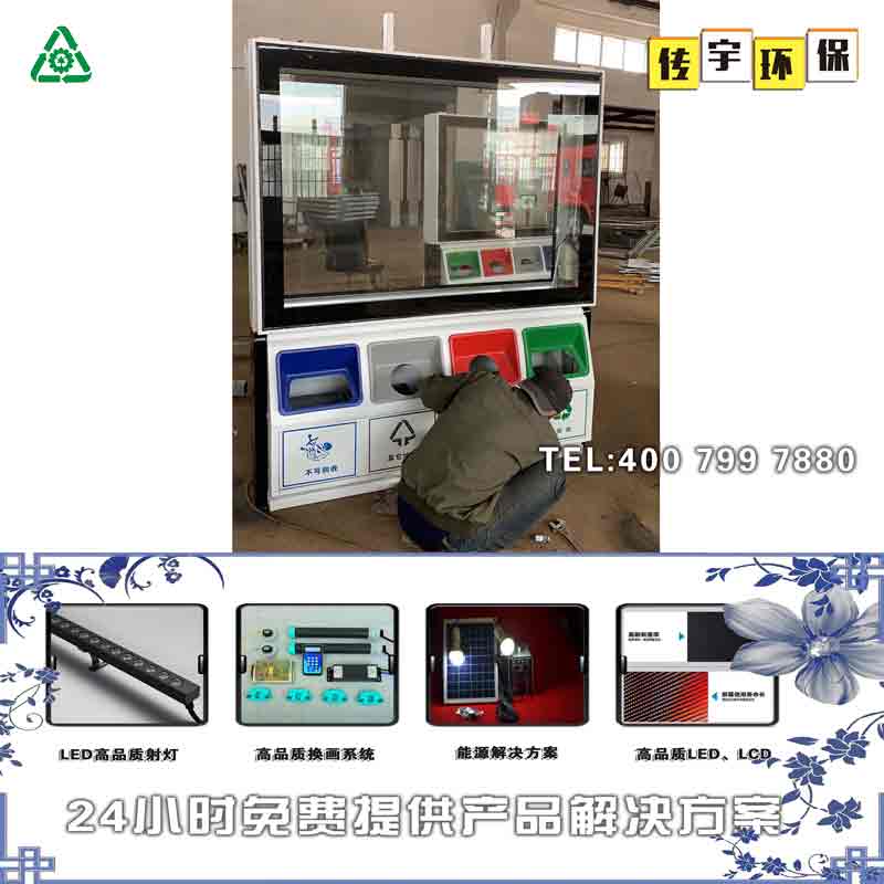 偃师市太阳能滚动午夜福利片在线观看箱滚动灯箱