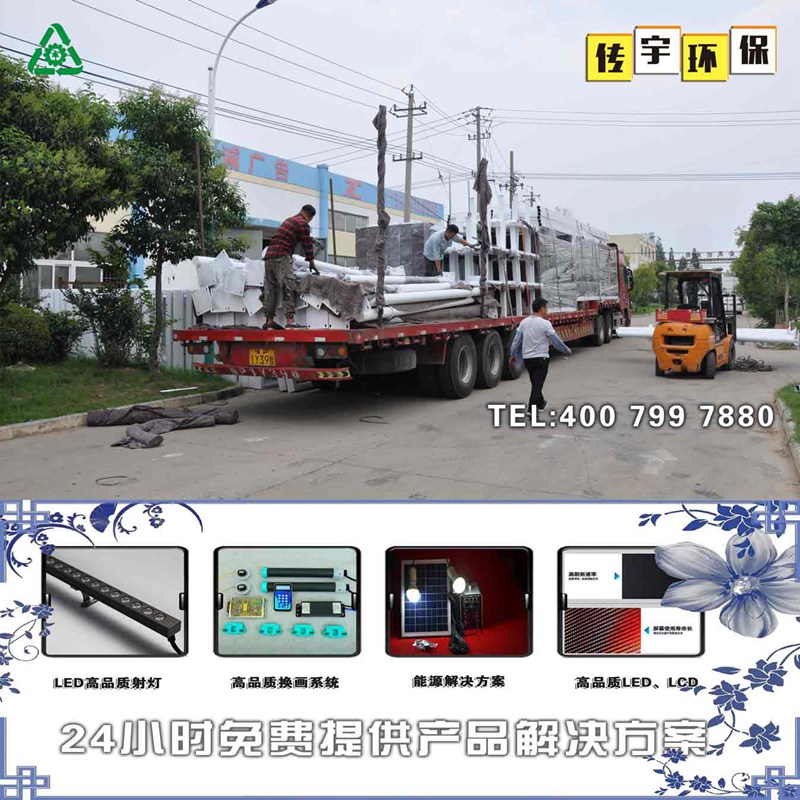 午夜福利片在线观看分类收集亭制作方案