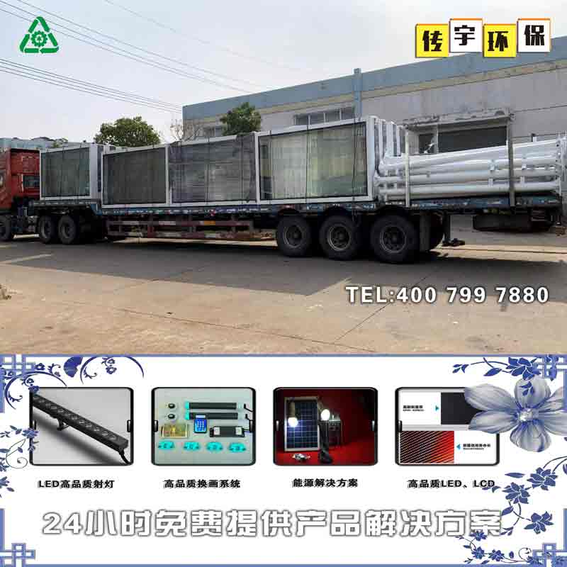 关于午夜色情APP下载制作