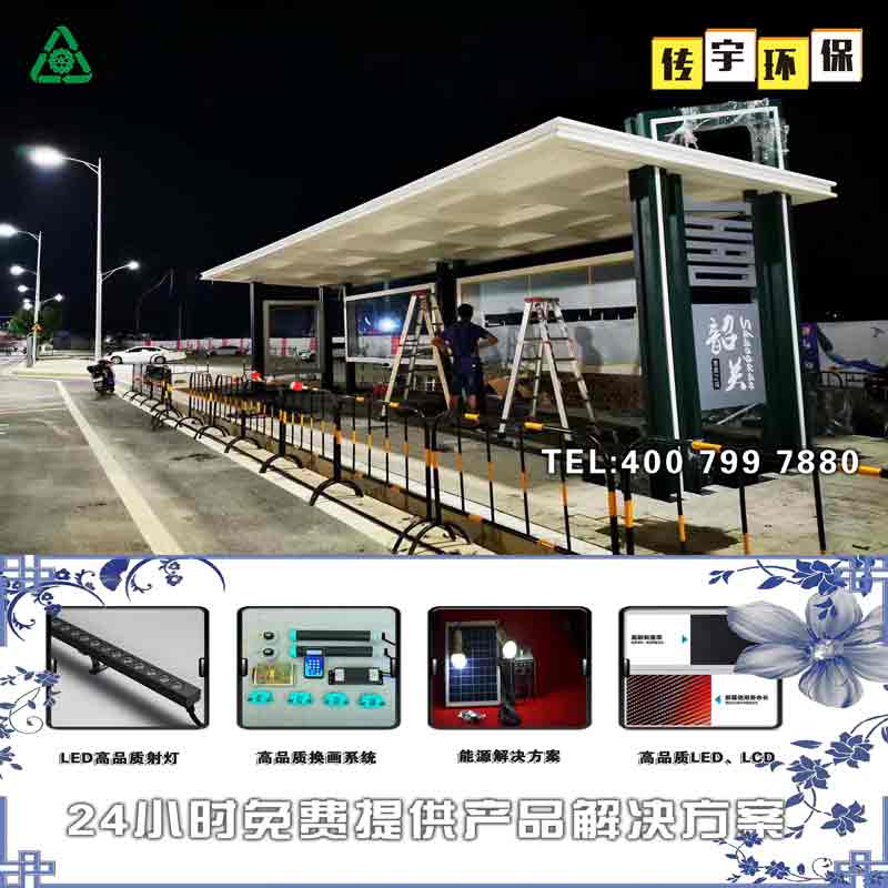 关于午夜色情APP下载加工