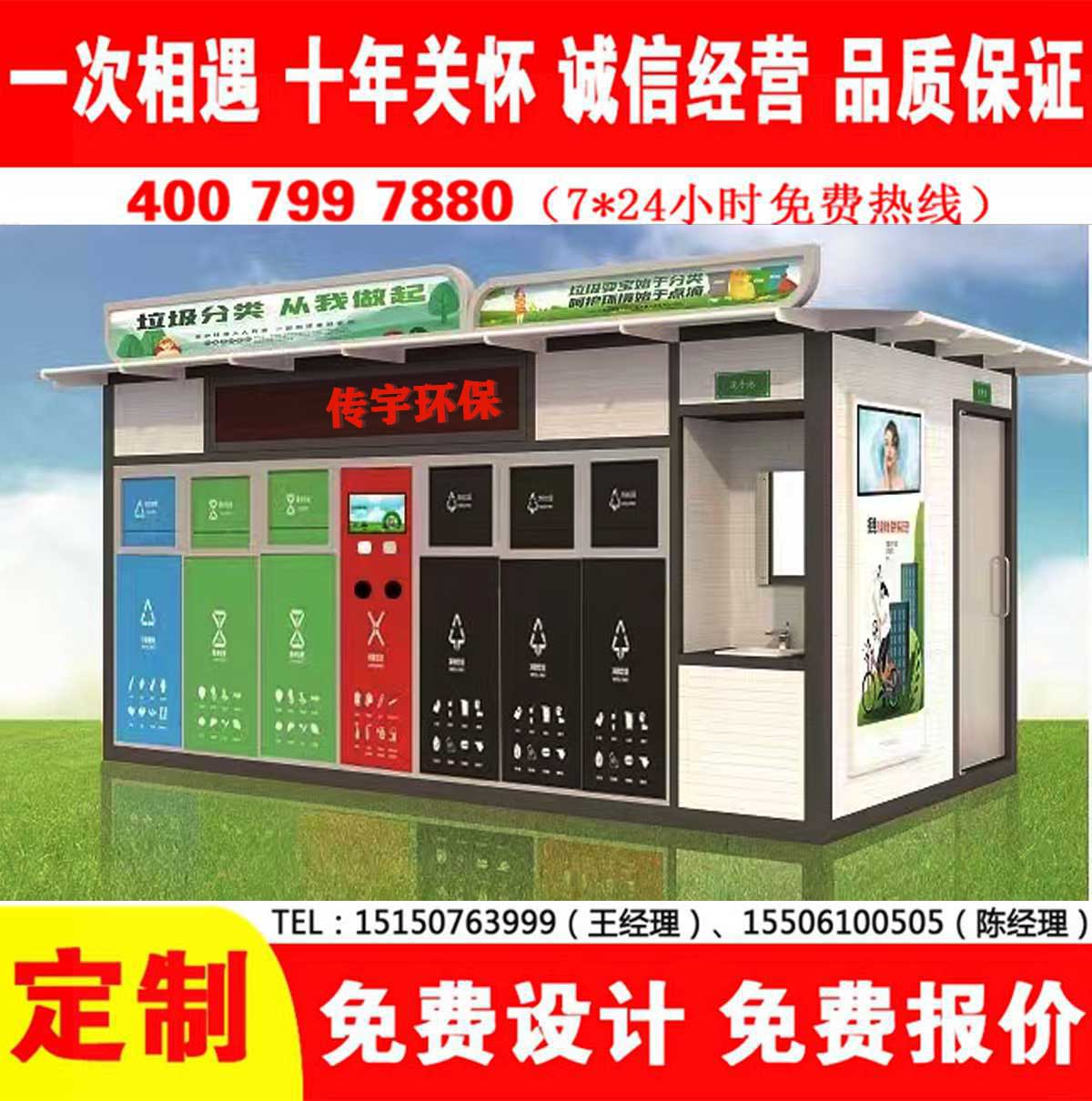 智能午夜福利片在线观看分类房