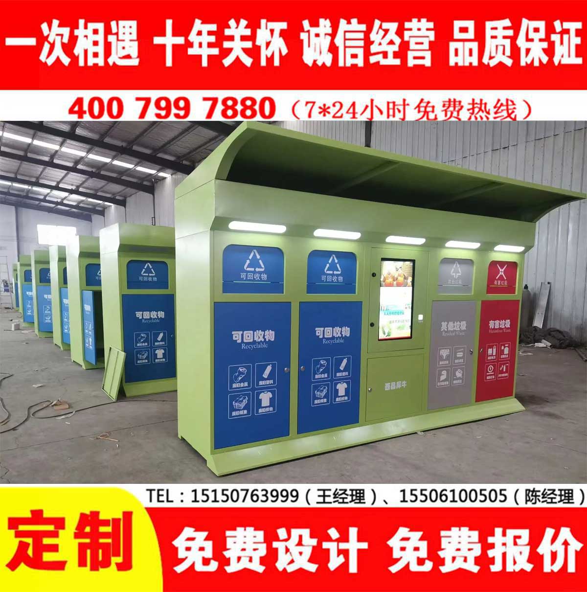 智能午夜福利片在线观看分类房