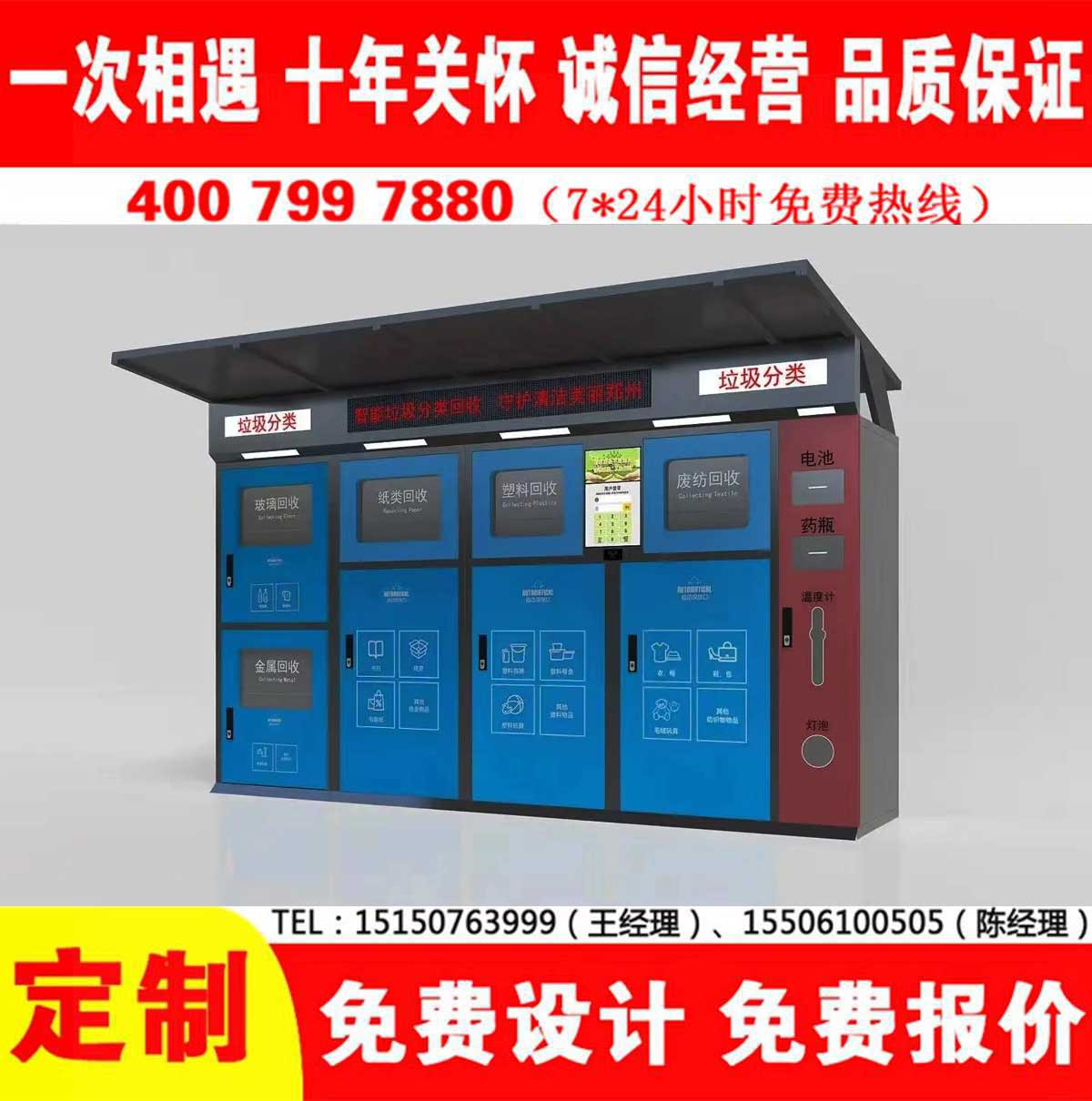 智能午夜福利片在线观看分类房