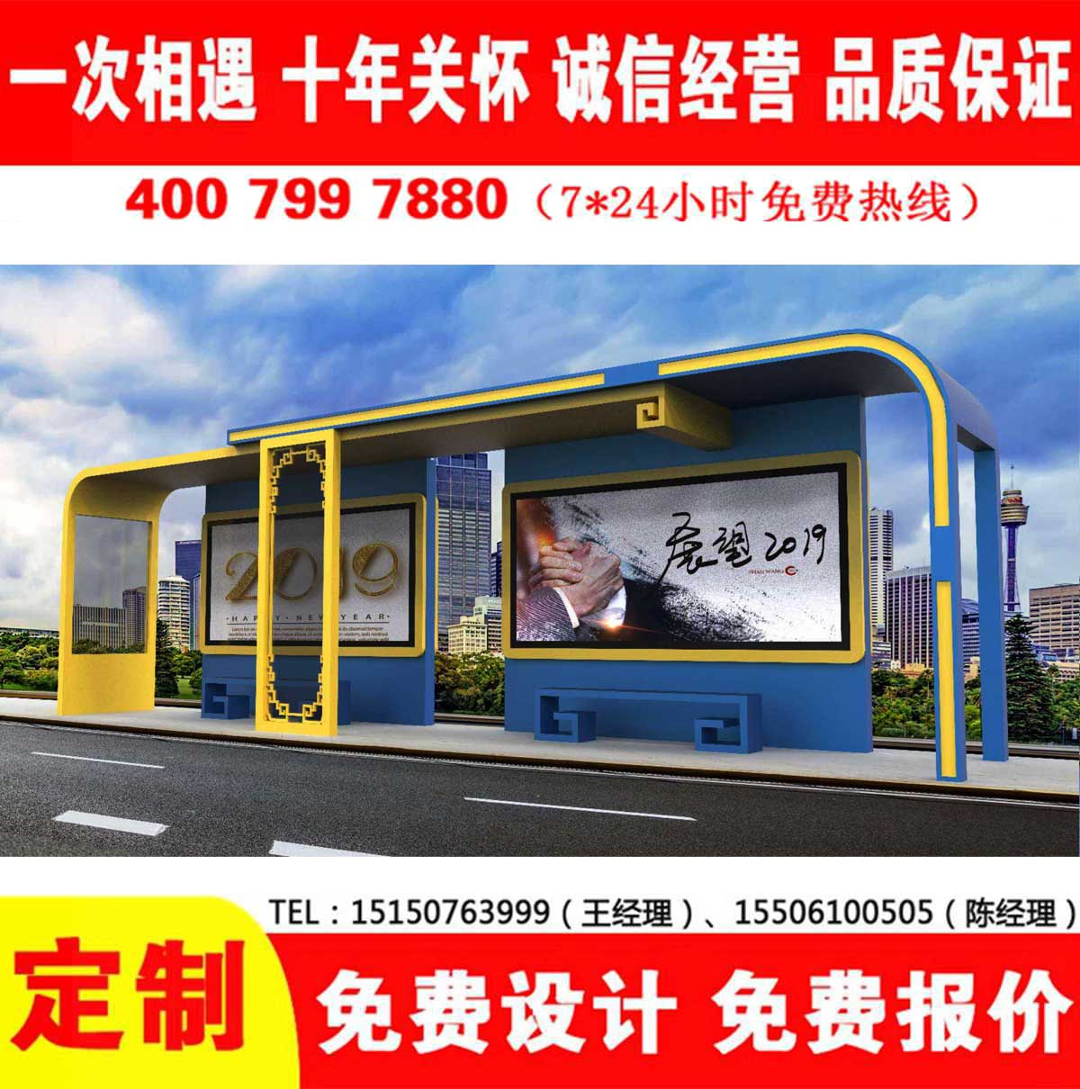 午夜色情APP下载公交站台