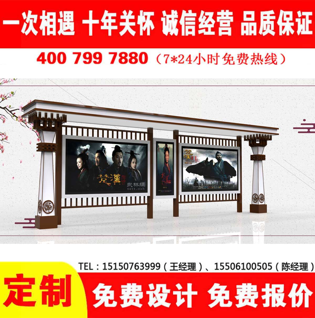 午夜色情APP下载公交站台