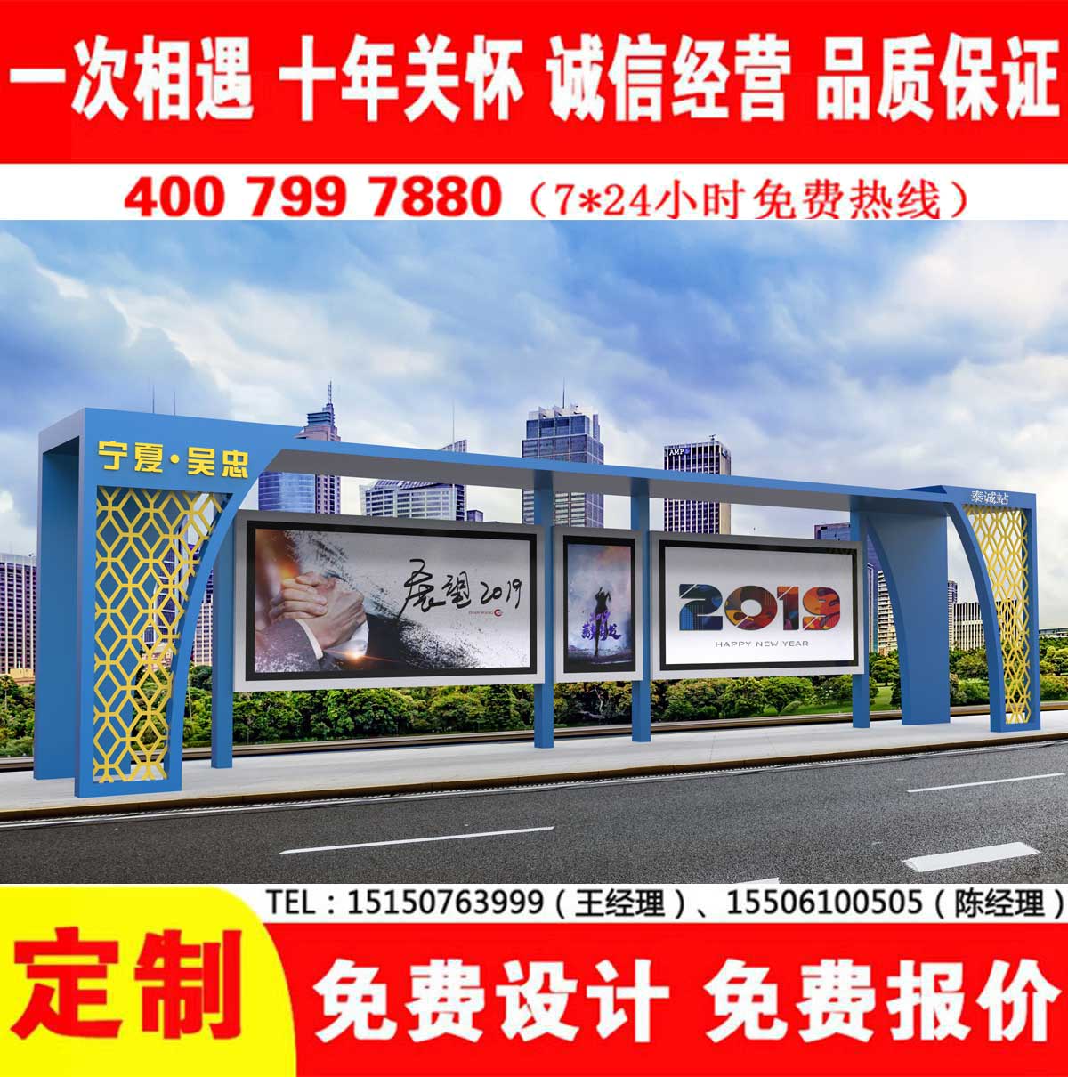 午夜色情APP下载公交站台