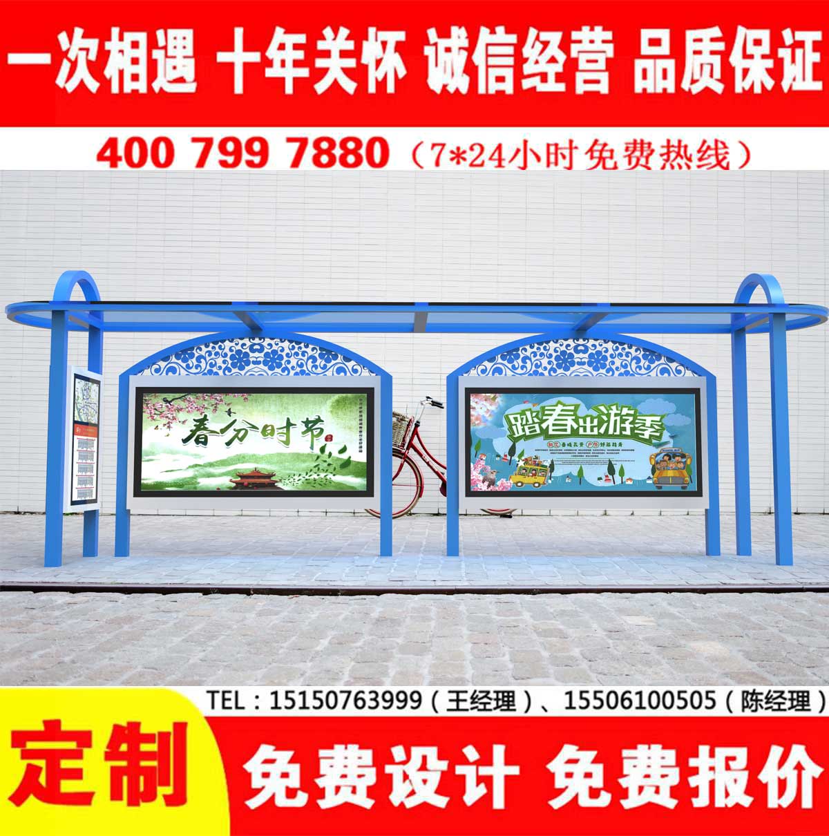 午夜色情APP下载公交站台