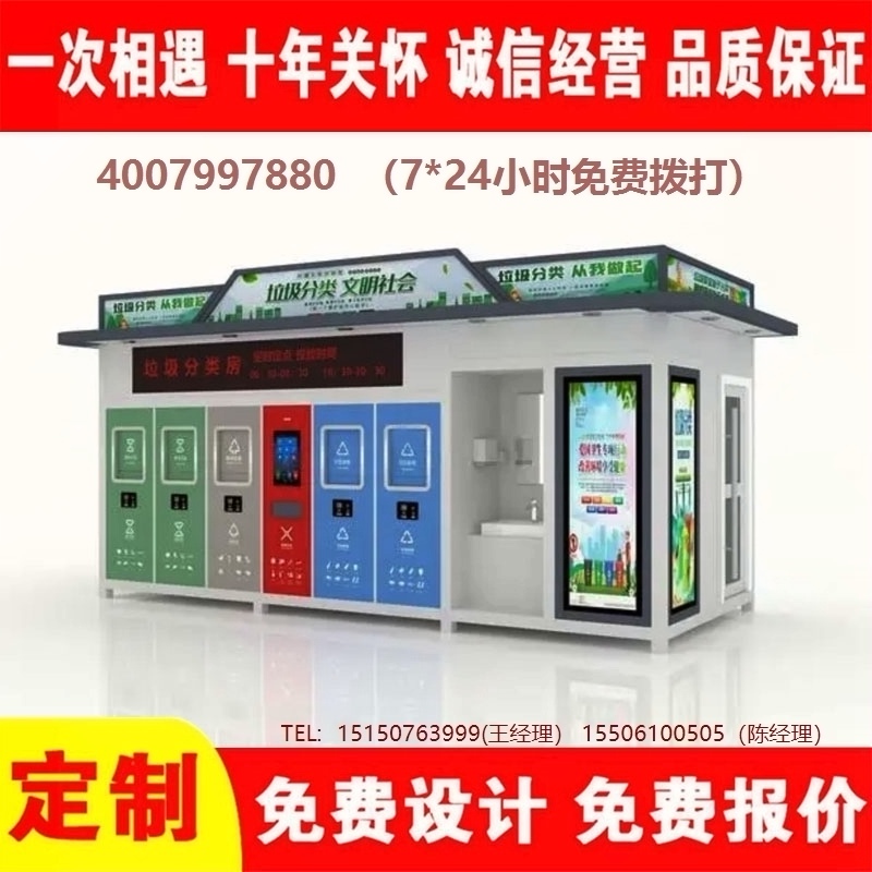 午夜福利片在线观看分类房智能午夜福利片在线观看分类箱街道社区午夜福利片在线观看分类房