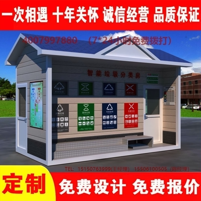 智能午夜福利片在线观看分类房午夜福利片在线观看分类箱街道社区午夜福利片在线观看集中处理站午夜福利片在线观看分类箱