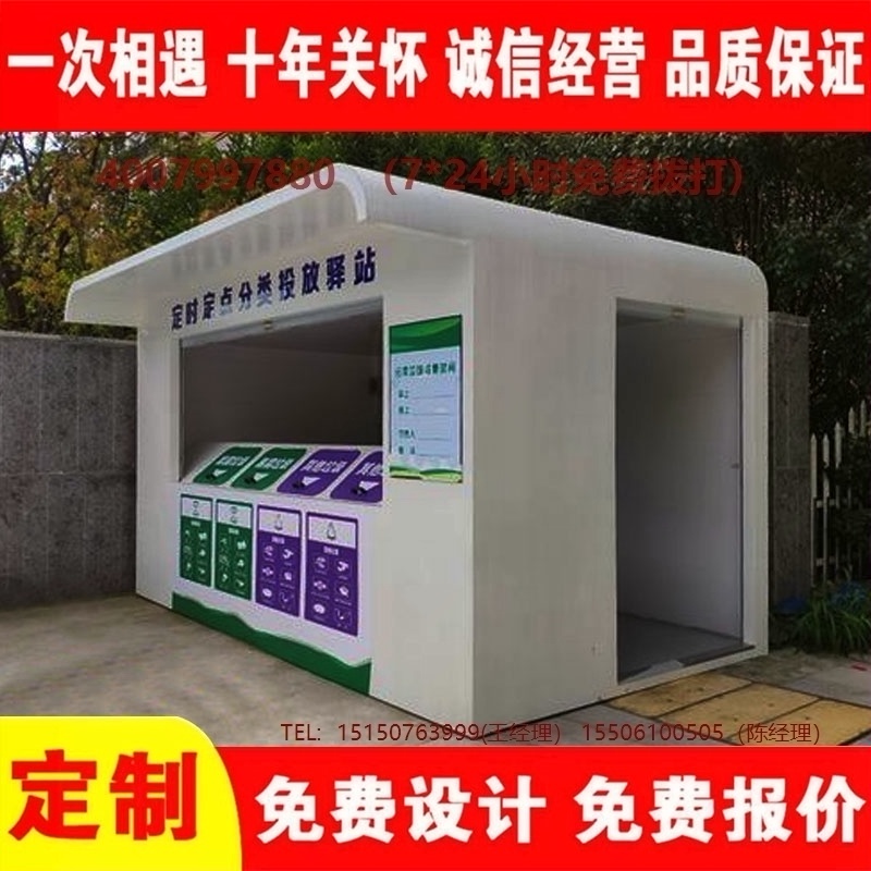 智能午夜福利片在线观看分类房午夜福利片在线观看分类箱街道社区午夜福利片在线观看集中处理站午夜福利片在线观看分类箱