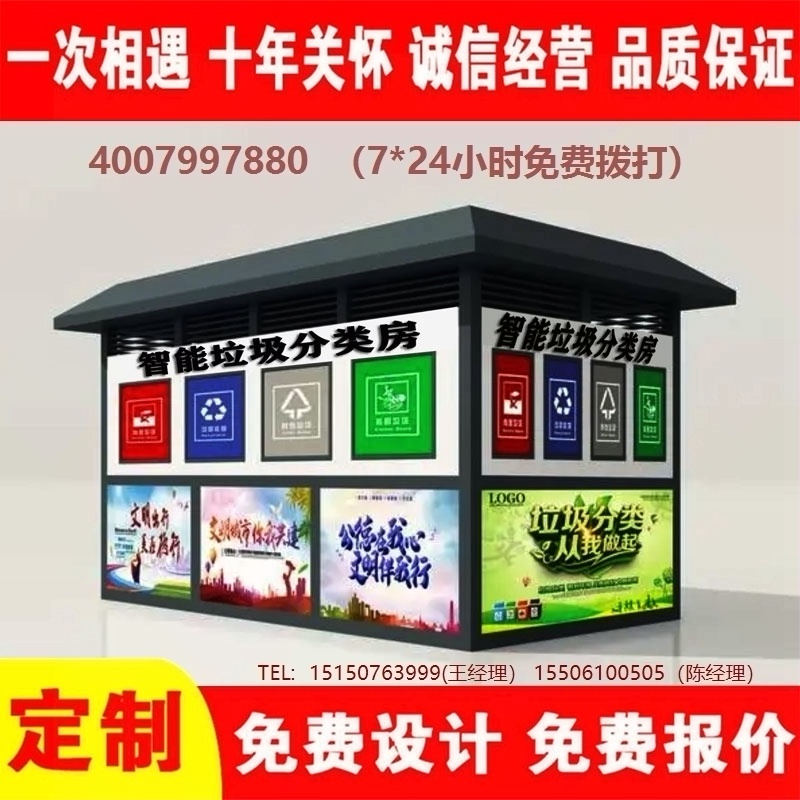 智能午夜福利片在线观看分类房午夜福利片在线观看分类箱街道社区午夜福利片在线观看集中处理站午夜福利片在线观看分类箱