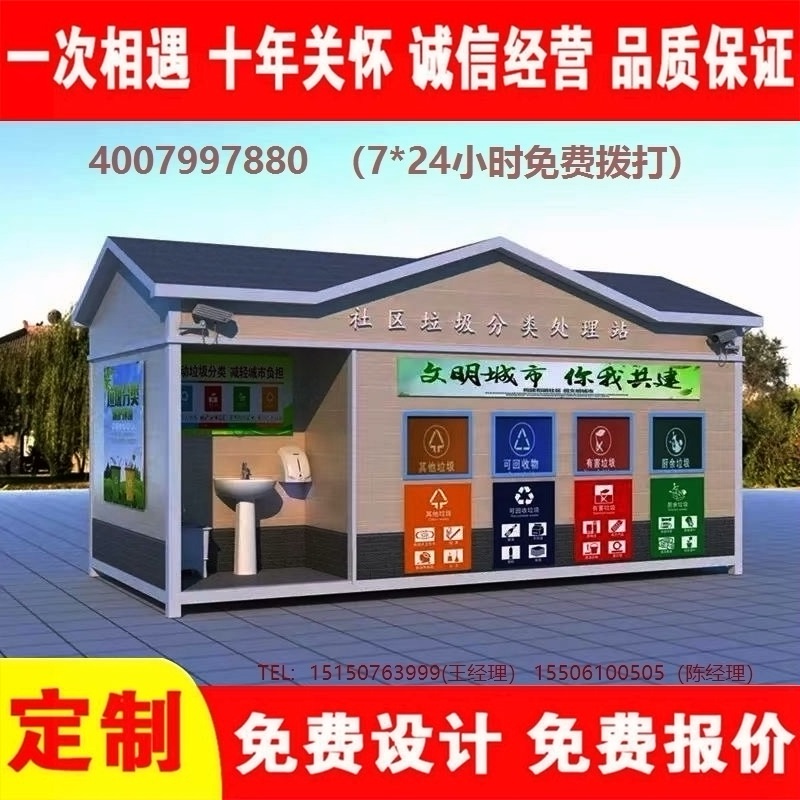 智能午夜福利片在线观看分类房午夜福利片在线观看分类箱街道社区午夜福利片在线观看集中处理站午夜福利片在线观看分类箱