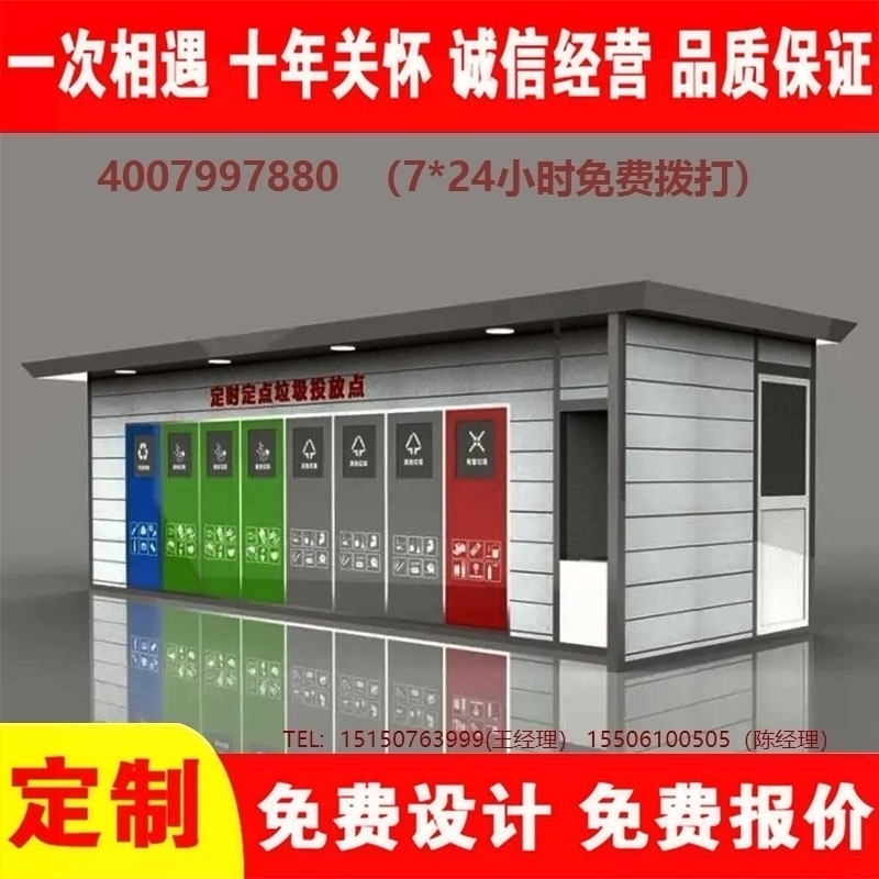 智能午夜福利片在线观看分类房午夜福利片在线观看分类箱街道社区午夜福利片在线观看集中处理站午夜福利片在线观看分类箱