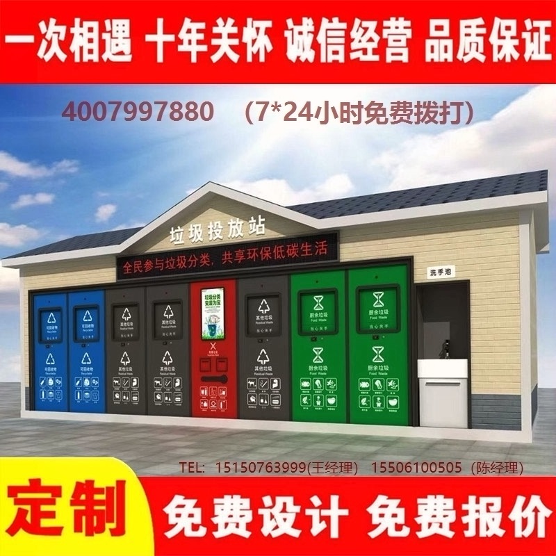 智能午夜福利片在线观看分类房午夜福利片在线观看分类箱街道社区午夜福利片在线观看集中处理站午夜福利片在线观看分类箱