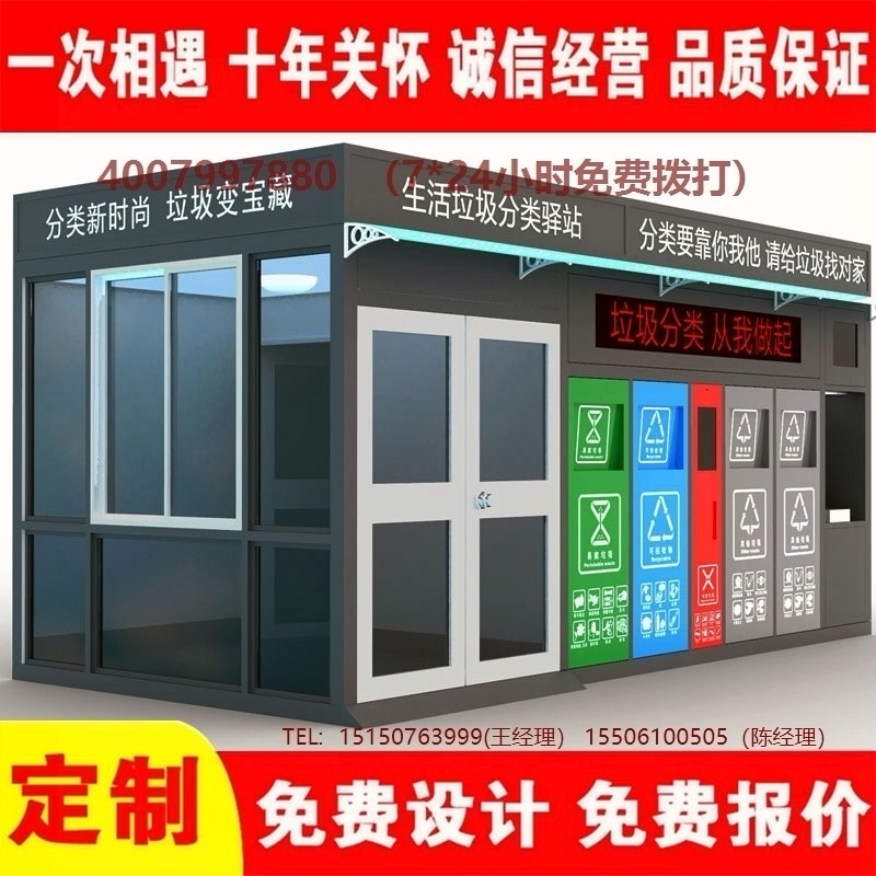 智能午夜福利片在线观看分类房午夜福利片在线观看分类箱街道社区午夜福利片在线观看集中处理站午夜福利片在线观看分类箱