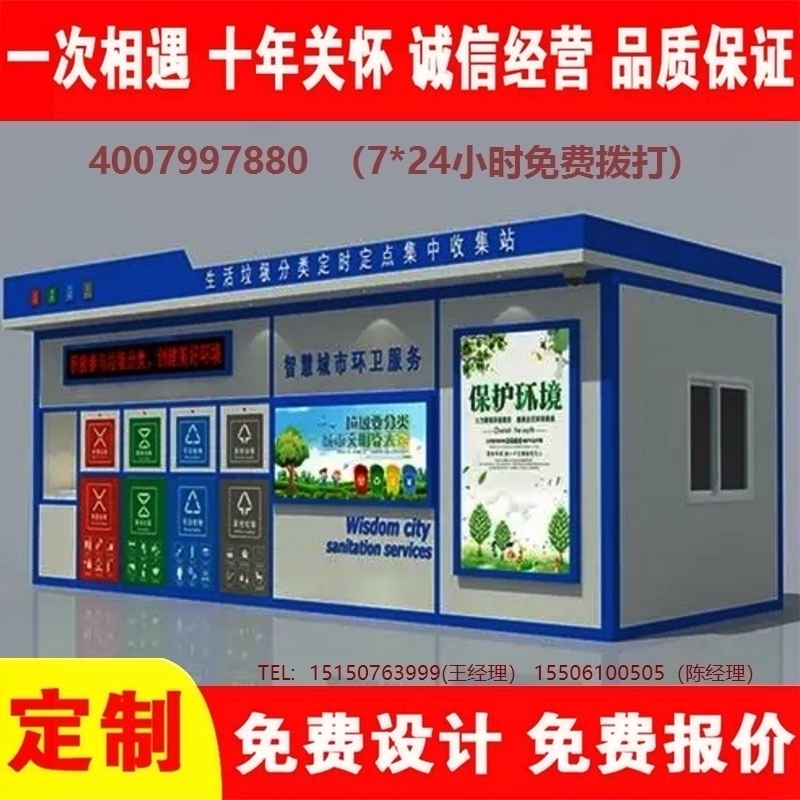 智能午夜福利片在线观看分类房午夜福利片在线观看分类箱街道社区午夜福利片在线观看集中处理站午夜福利片在线观看分类箱