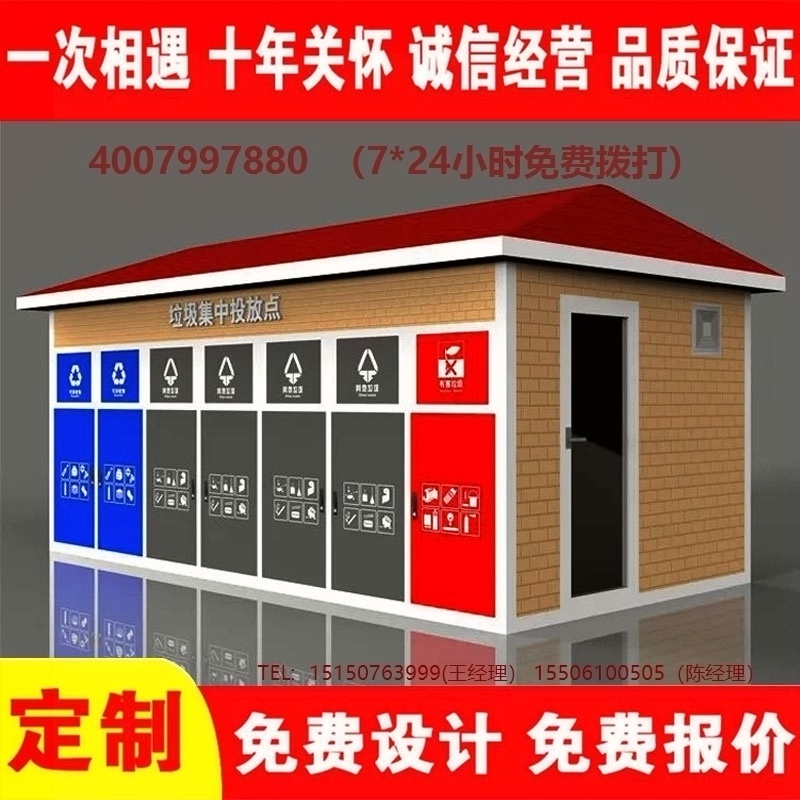 智能午夜福利片在线观看分类房午夜福利片在线观看分类箱街道社区午夜福利片在线观看集中处理站午夜福利片在线观看分类箱