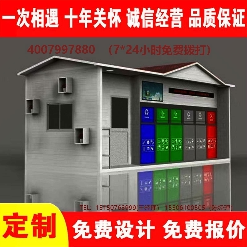 智能午夜福利片在线观看分类房午夜福利片在线观看分类箱街道社区午夜福利片在线观看集中处理站午夜福利片在线观看分类箱