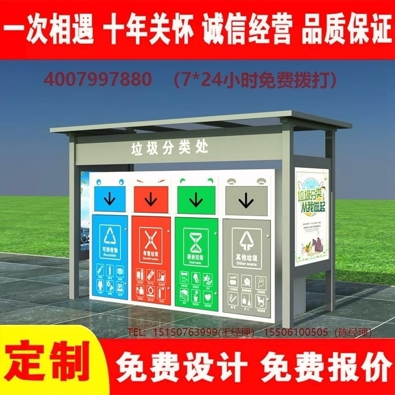 智能午夜福利片在线观看分类房午夜福利片在线观看分类箱街道社区午夜福利片在线观看集中处理站午夜福利片在线观看分类箱