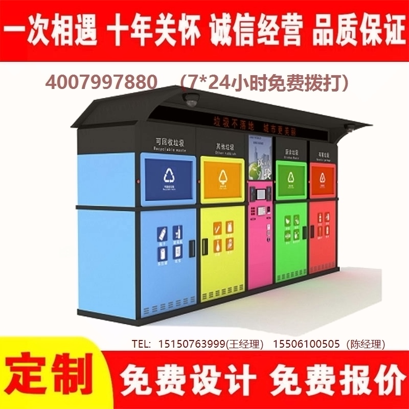 智能午夜福利片在线观看分类房午夜福利片在线观看分类箱街道社区午夜福利片在线观看集中处理站午夜福利片在线观看分类箱