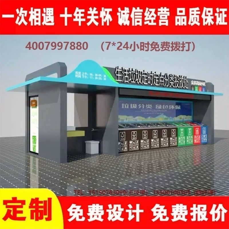 智能午夜福利片在线观看分类房午夜福利片在线观看分类箱街道社区午夜福利片在线观看集中处理站午夜福利片在线观看分类箱