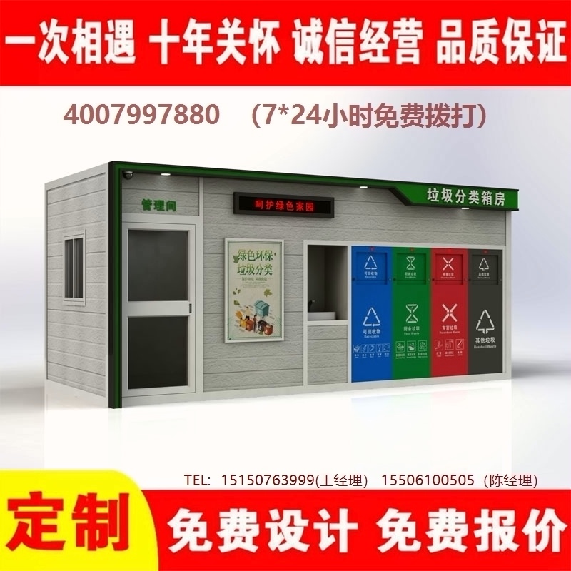 智能午夜福利片在线观看分类房午夜福利片在线观看分类箱街道社区午夜福利片在线观看集中处理站午夜福利片在线观看分类箱