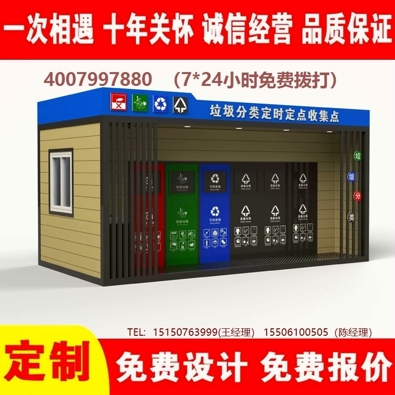 智能午夜福利片在线观看分类房午夜福利片在线观看分类箱街道社区午夜福利片在线观看集中处理站午夜福利片在线观看分类箱