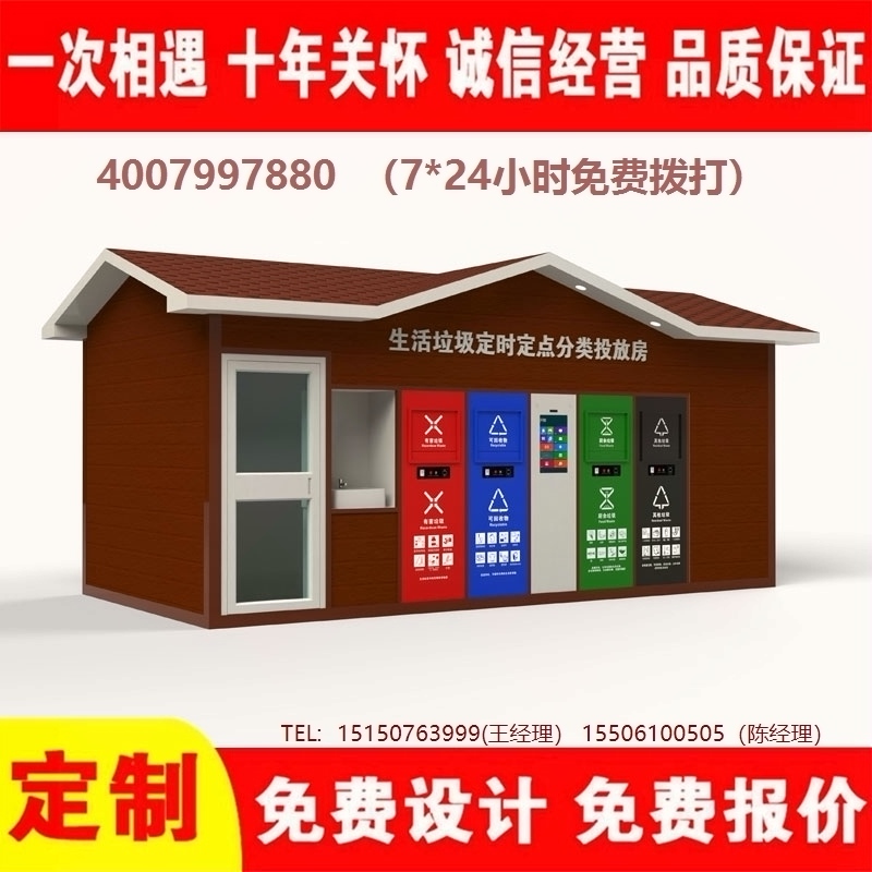 智能午夜福利片在线观看分类房午夜福利片在线观看分类箱街道社区午夜福利片在线观看集中处理站午夜福利片在线观看分类箱