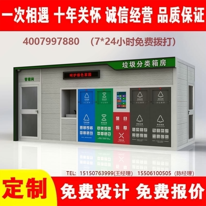 智能午夜福利片在线观看分类房午夜福利片在线观看分类箱街道社区午夜福利片在线观看集中处理站午夜福利片在线观看分类箱