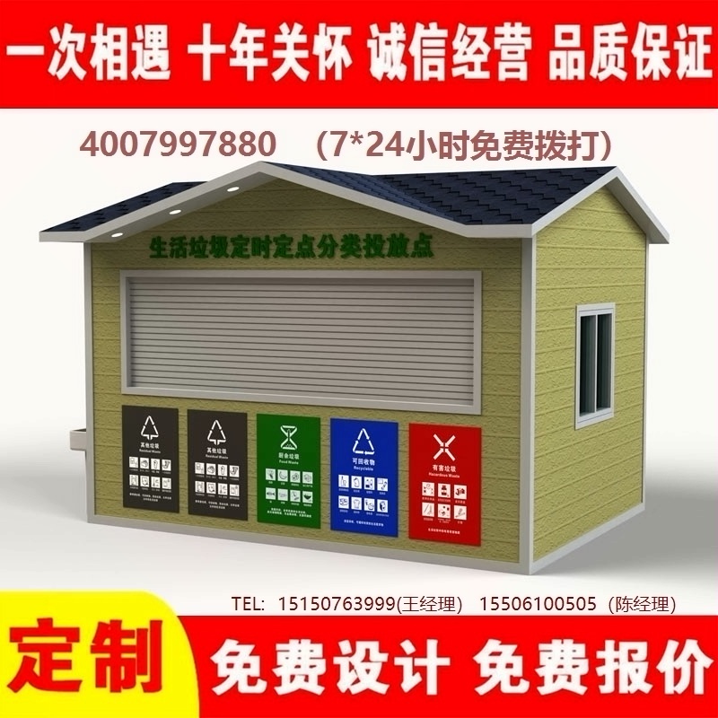 智能午夜福利片在线观看分类房午夜福利片在线观看分类箱街道社区午夜福利片在线观看集中处理站午夜福利片在线观看分类箱