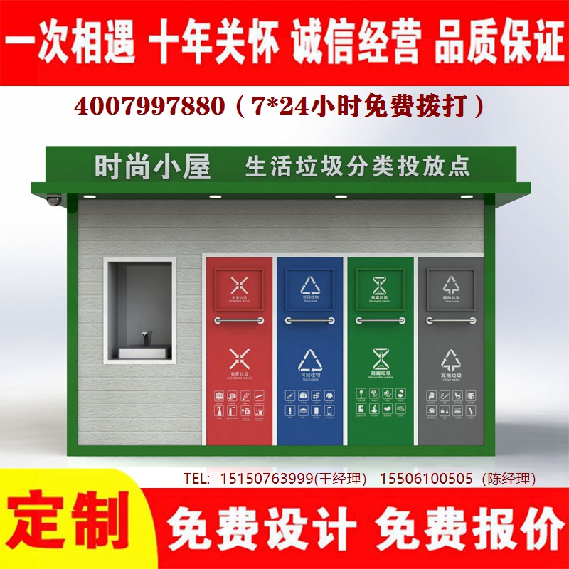 智能午夜福利片在线观看分类房午夜福利片在线观看分类箱午夜福利片在线观看处理中心