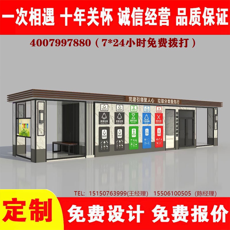 智能午夜福利片在线观看分类房...